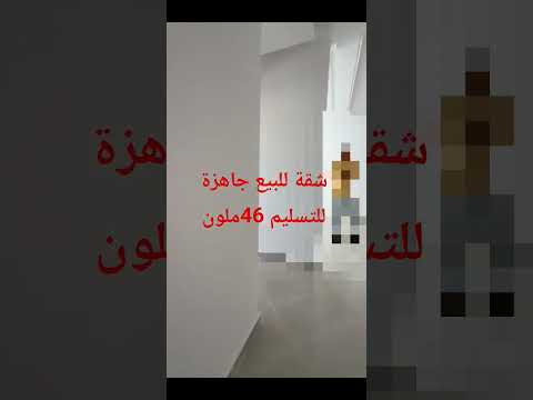 appartement in Tanger - 55m² - 46.000.000 DH