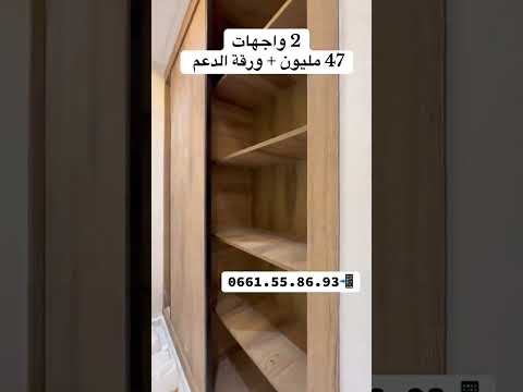 Appartement 2 façades 100m² 3 chambres à coucher - appartement in Meknès - 100m² - 47.000.000 DH