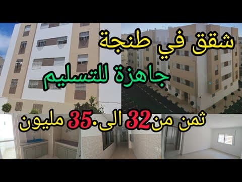 appartement in Casablanca - 32.000.000 DH