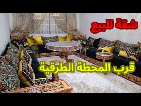 شقة in الدار البيضاء - 3 bedrooms - 81m² - 125.000 د.م