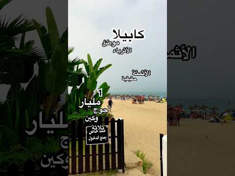 villa in Casablanca - 900m² - 15.000.000 DH