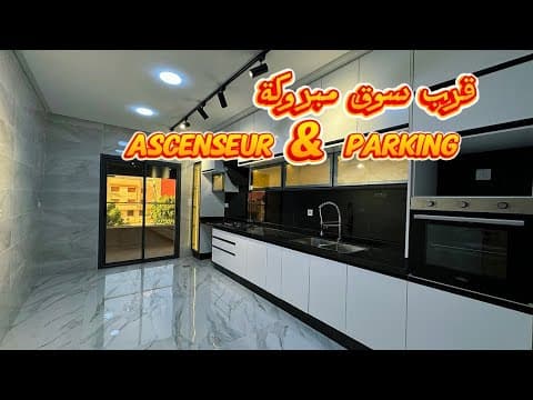 شقة in مكناس - 119m² - 760.000 د.م