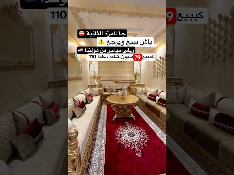 appartement in Casablanca - 2 bedrooms - 75m² - 79.000.000 DH