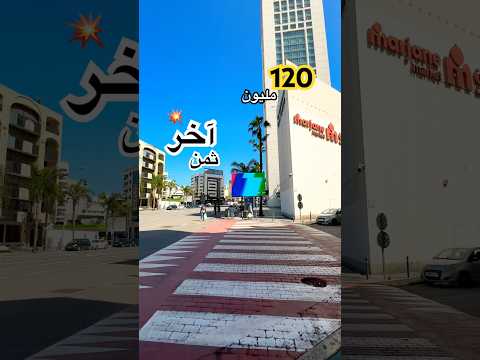 appartement in Fès - 92m² - 129.000.000 DH