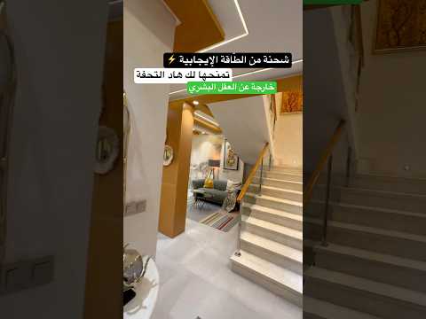 appartement in Casablanca - 215m² - 3.407.000 DH