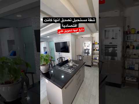 شقة in مكناس - 39.000.000 د.م