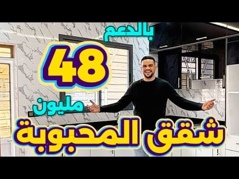 شقة in مكناس - 3 bedrooms - 110m² - 480.000 د.م