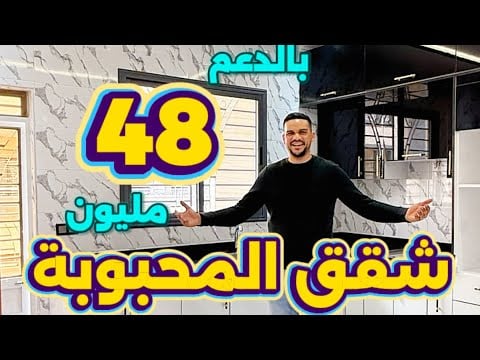 Property video thumbnail - Trsp6ynGLoE