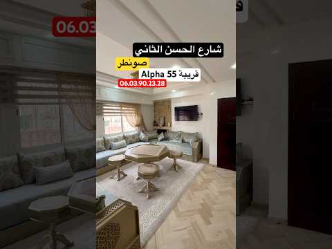 appartement in Casablanca - 3 bedrooms - 1.200.000 DH