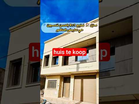 Maison à vendre à QU AARID, NADOR - Maison in Nador - 124m² - 1.470.000 DH