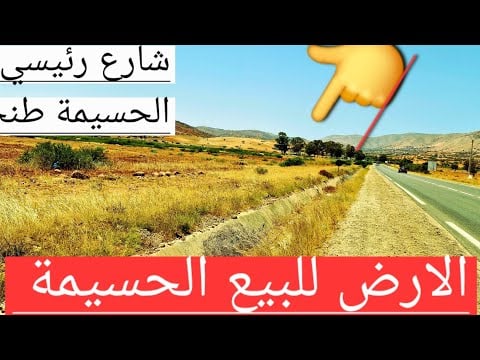 Property video thumbnail - UFTtLGGPhoI