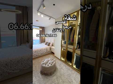 اقصى درجات الاتقان