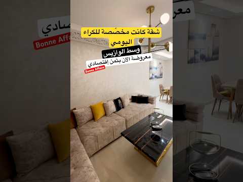 Property video thumbnail - Uer4jugR34Y
