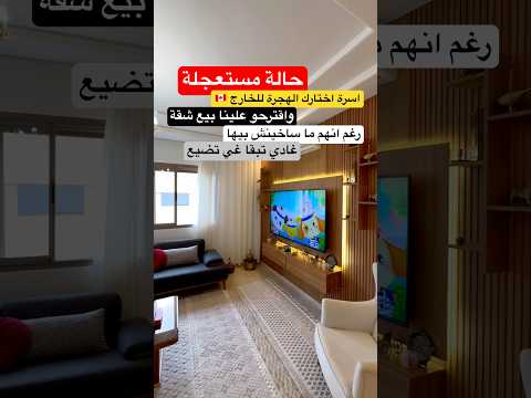 appartement in Casablanca - 3 bedrooms - 94m² - 1.620.000 DH