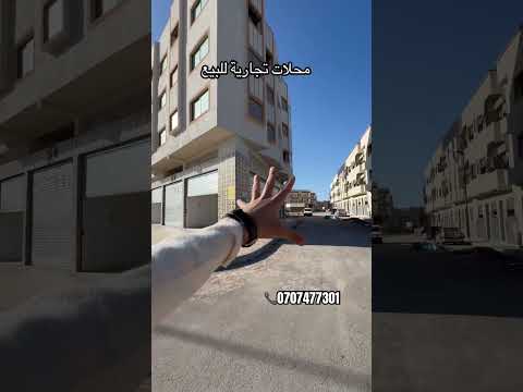 Property video thumbnail - V3INZhZp2f0