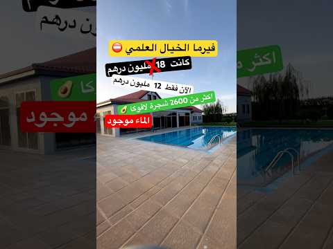 Property video thumbnail - VCkQsA8JCsI