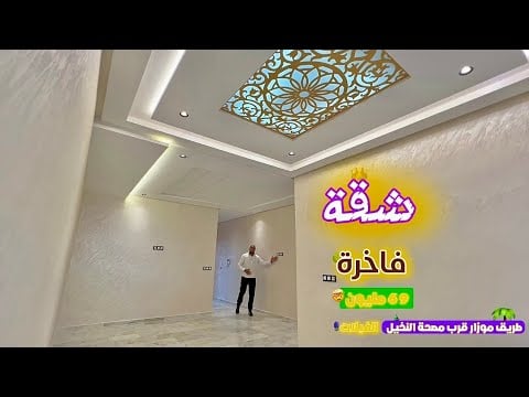 Property video thumbnail - VG0XIOg7ZhQ