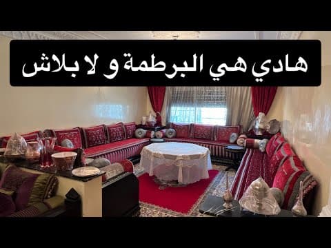 appartement in Casablanca - 3 bedrooms - 100m² - 125.000 DH