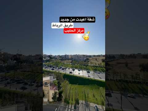 appartement in Casablanca - 3 bedrooms - 15.500.000 DH