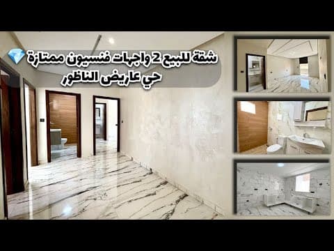 appartement in Nador - 690.000 DH