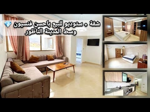 appartement in Nador - 3 bedrooms - 130m² - 1.300.000 DH