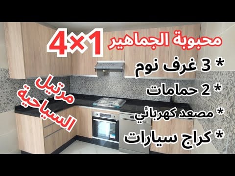 Property video thumbnail - VuU2a3m1eq8