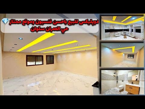 appartement in Nador - 3 bedrooms - 151m² - 1.510.000 DH