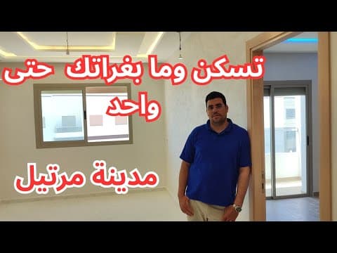 appartement in Tétouan - 3 bedrooms - 80m² - 700.000 DH