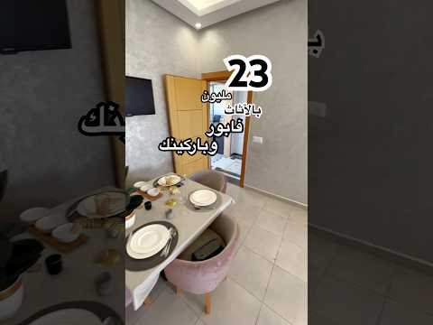 Property video thumbnail - W1WflIpCa9c