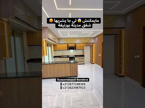 شقة in بوزنيقة - 120m² - 1.200.000 د.م