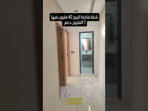 appartement in Tétouan - 42.000.000 DH