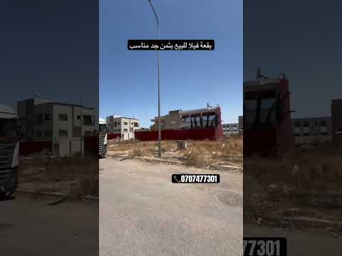 أرض in برشيد - 241m² - 823.400 د.م