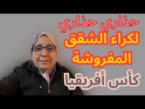 appartement in Tanger - 11.000.000 DH