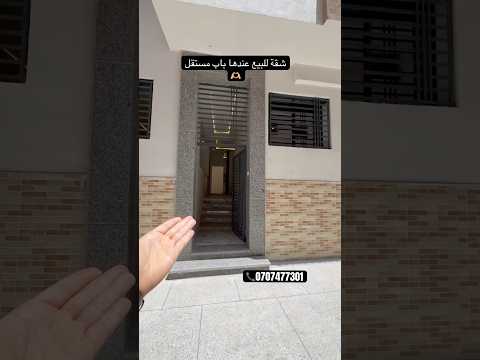 Property video thumbnail - XZfkjmbN7rA