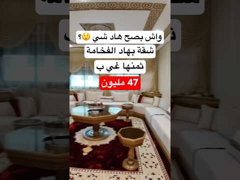 Property video thumbnail - X_oCIsQRVxU