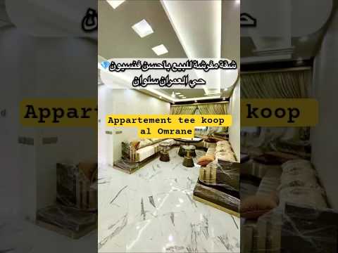 appartement in Nador - 3 bedrooms - 127m² - 1.270.000 DH