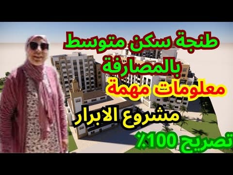 appartement in Casablanca - 14.000.000 DH
