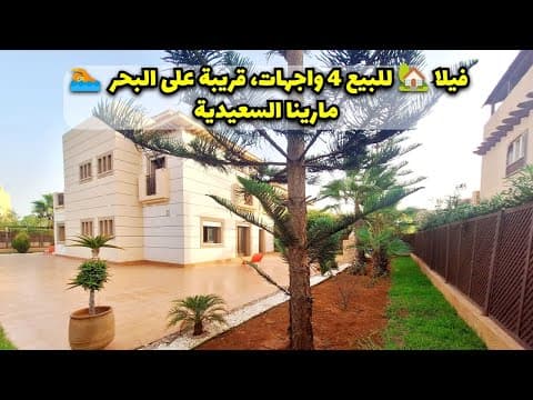 Villa à vendre près de la mer à Marina Saidia