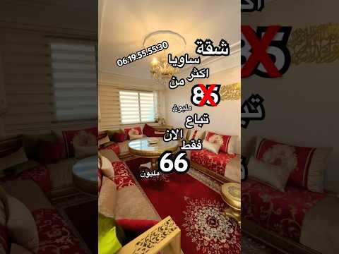 Property video thumbnail - YQYINjs9pyw