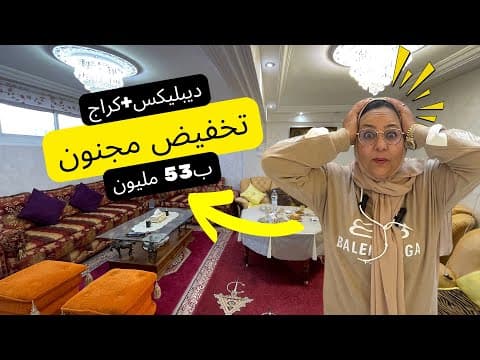 Appartement de luxe sur deux étages avec garage à un prix incroyable (agissez vite)