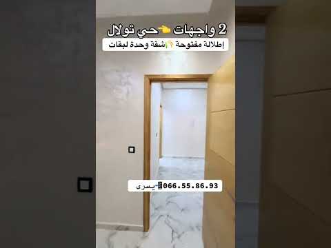 appartement in Casablanca - 29.500.000 DH