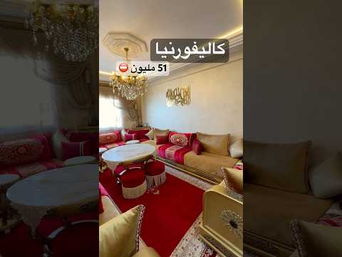 شقة in الدار البيضاء - 54m² - 51.000.000 د.م