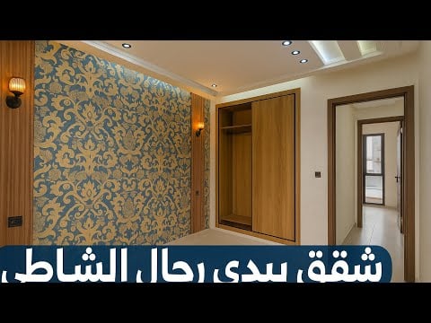 Property video thumbnail - Z7kIUiBWSNo