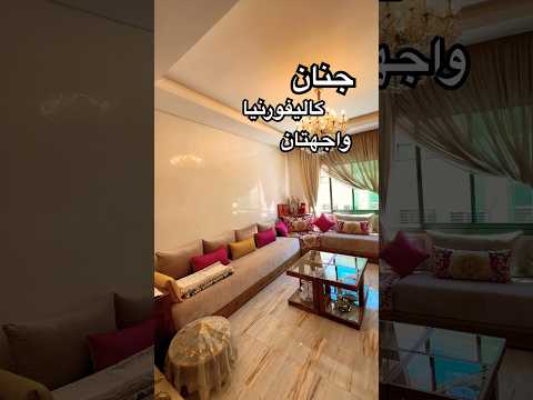 villa in Casablanca - 3 bedrooms - 185m² - 1.800.000 DH