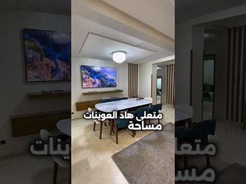 appartement in Fès - 3 bedrooms - 104m² - 69.000.000 DH