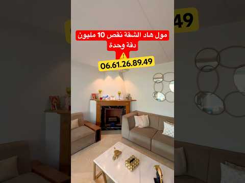 appartement in Casablanca - 3 bedrooms - 150m² - 10.000.000 DH