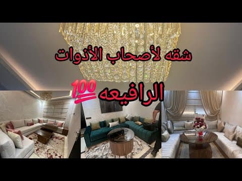 appartement in Tanger - 3 bedrooms - 80m² - 1.120.000 DH