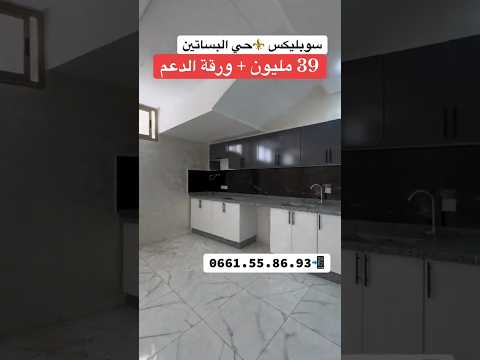 Property video thumbnail - ZJuYEsiL8CA