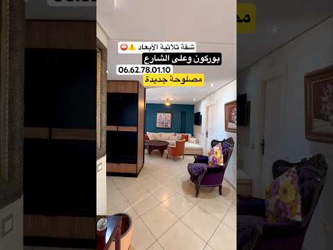 appartement in Casablanca - 2 bedrooms - 97m² - 13.000.000 DH