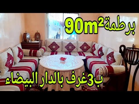 appartement in Casablanca - 3 bedrooms - 90m² - 56.000.000 DH